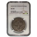 1853-CNB Russia Silver Rouble Nicholas I AU-58 NGC
