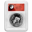 2026 China 30 gram Silver Panda MS-69 PCGS (FS, Yin-Yang)