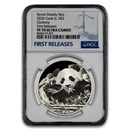 2026 Cook Islands 1 oz Silver Panda PF-70 NGC (FR)