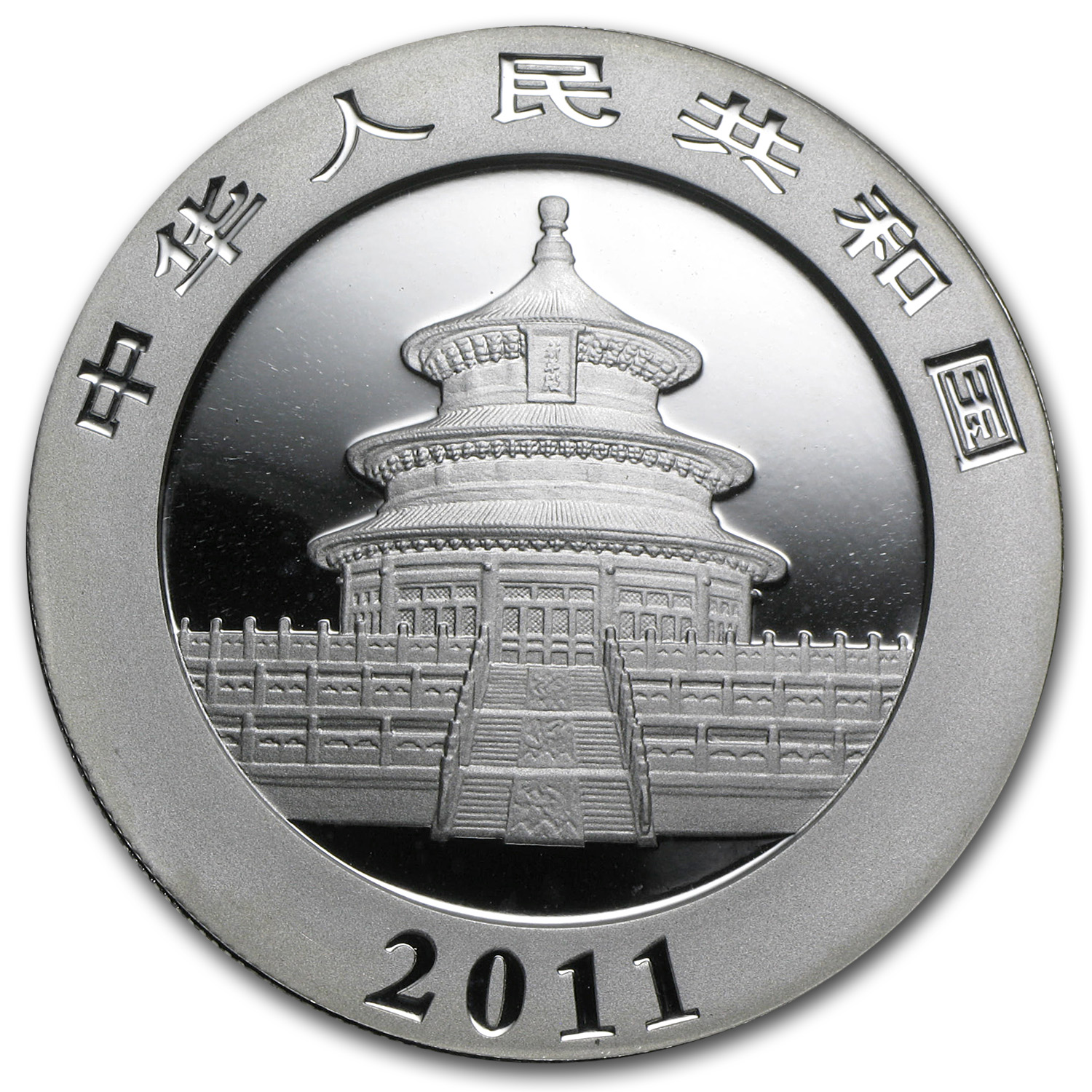 2011 China Silver Panda coin 1 oz .999 Fine 10 Yuan Chinese in Capsule