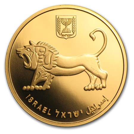2013 Israel 1 oz Gold Shrine of the Book BU | Holy Land Mint (Gold Bars ...