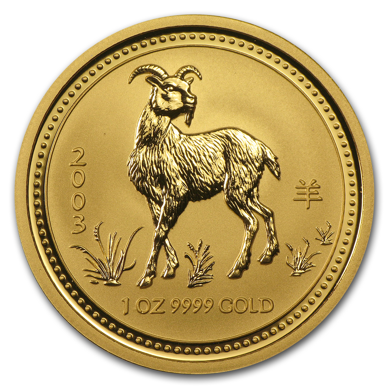Australien 2003 1 oz Gold Lunar Goat BU (Serie I) - Bild 1 von 2