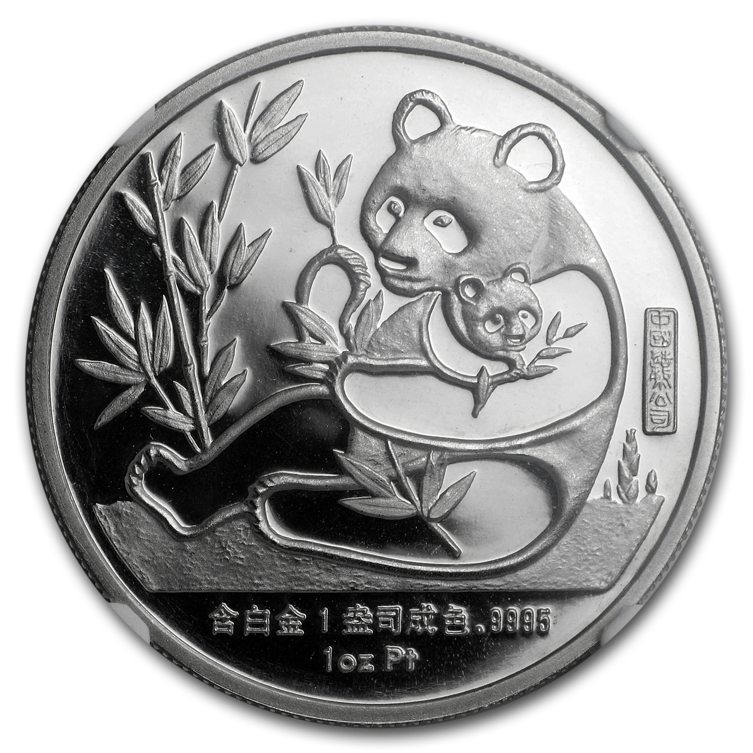 2061.［中国・珍品・1987年第六界運動会記念】1987年1角　3種類セット 1987年第六届运动会纪念币一角价格第六届全国运动会纪念币价格