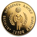 ethiopia-gold-silver-coins-currency