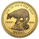 nepal-gold-silver-coins-currency