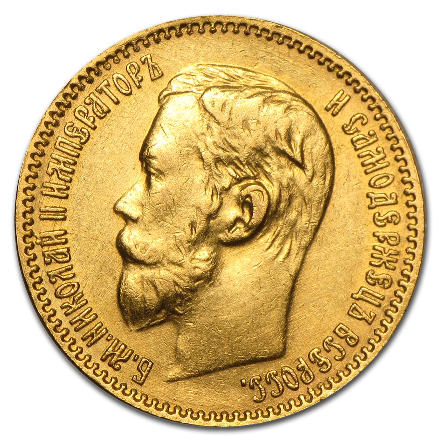 1897 1911 Russia Gold 5 Roubles Nicholas Ii Avg Circ Gold Bullion