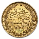 turkey-gold-silver-coins-currency