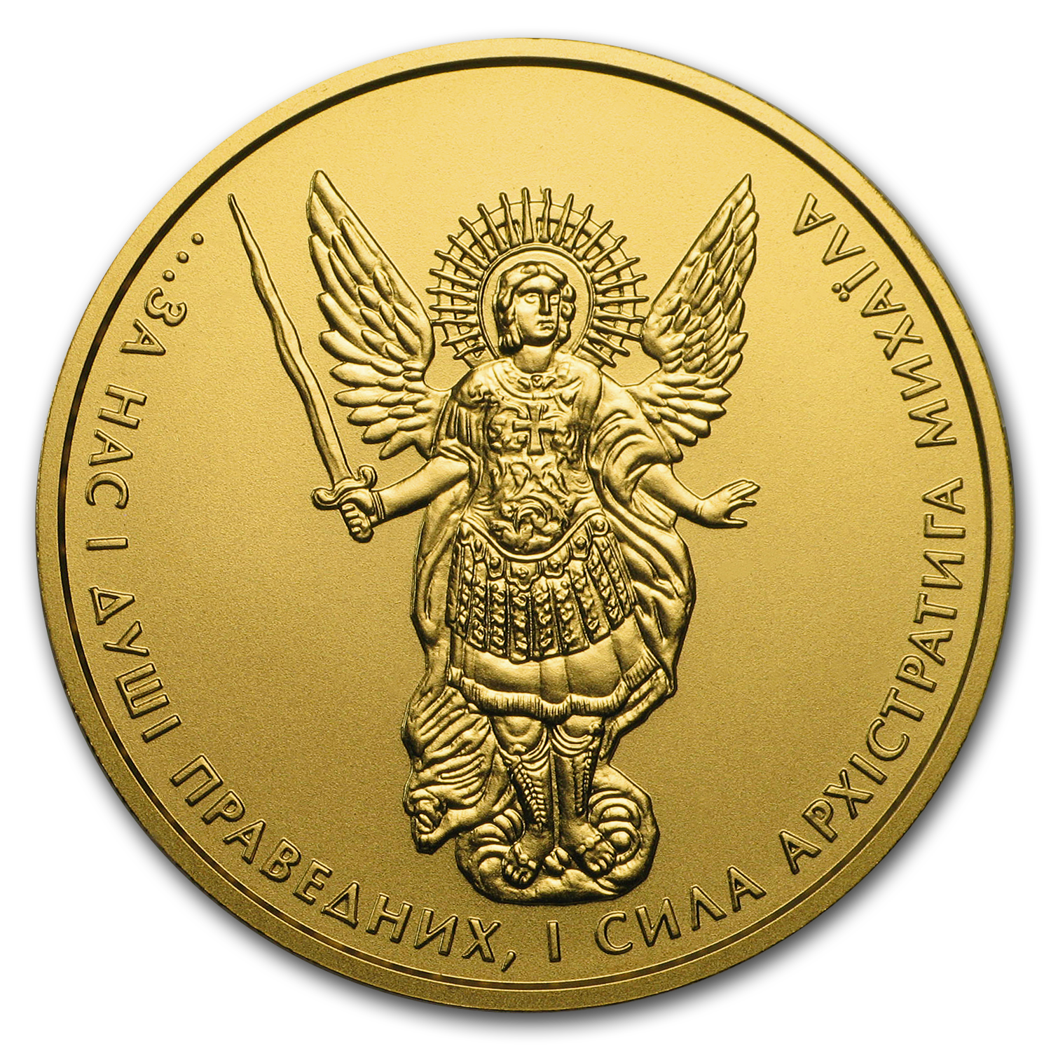 ね*）様 独立30周年記念メダル (2021年) Ukraine ね*）様 ウクライナ独立30周年記念メダル (2021年) Ukraine ね*）様