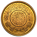 vintage-middle-eastern-coins-currency