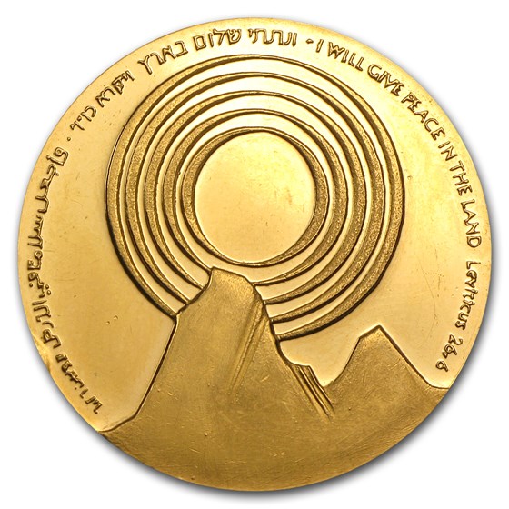 .8585 oz Gold Rnd - Israel/Egypt Peace Treaty 1979 (.900 Fine) .8585 oz Gold Rnd - Israel/Egypt Peace Treaty 1979 (.900 Fine)