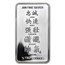 1/2 oz Silver Bar - APMEX (2014 Year of the Horse)