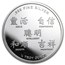1/2 oz Silver Round - APMEX (2013 Year of the Snake)