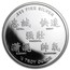 1/2 oz Silver Round - APMEX (2014 Year of the Horse)