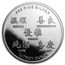 1/2 oz Silver Round - APMEX (2015 Year of the Ram)
