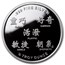 1/2 oz Silver Round - APMEX (2016 Year of the Monkey)