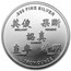 1/2 oz Silver Round - APMEX (2017 Year of the Rooster)