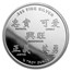 1/2 oz Silver Round - APMEX (2018 Year of the Dog)