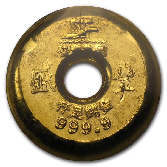 1/2 Tael Gold Round - Chinese Gold Button (.6029 oz) 1/2 Tael Gold Round - Chinese Gold Button (.6029 oz)