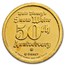 1/4 oz Gold - Disney's Snow White 50th Annv (Random, Scruffy)