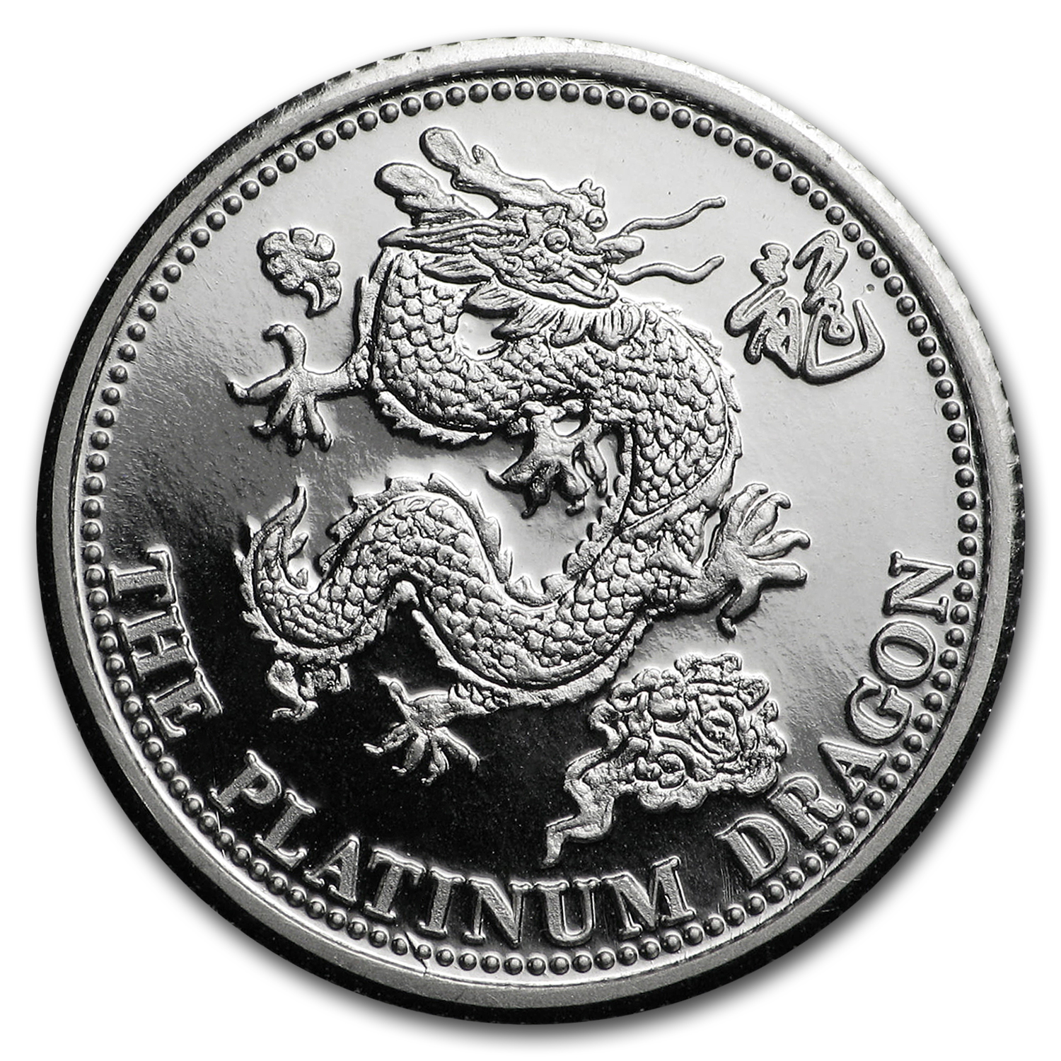 Buy 1/4 oz Platinum Round - Johnson Matthey Dragon (.9995 Fine
