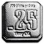 1/4 oz Silver Bar - Secondary Market