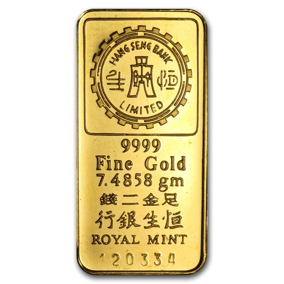 1/5 Tael Gold Bar - Hang Seng Bank (.24 oz)