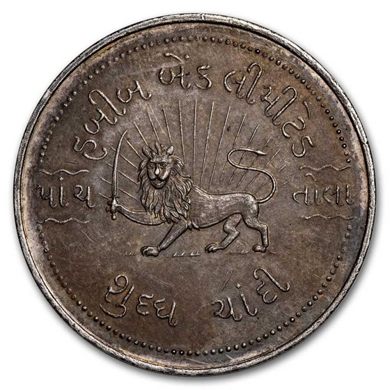 1.875 oz Silver Round- India Habib bank (5 Tolas) 1.875 oz Silver Round- India Habib bank (5 Tolas)