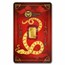 1 gram Gold Bar - Germania Lunar Year of the Snake (In Assay)