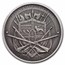 1 oz Ag - Founder of Liberty: Cicero | Keep & Bear Arms (Antique)