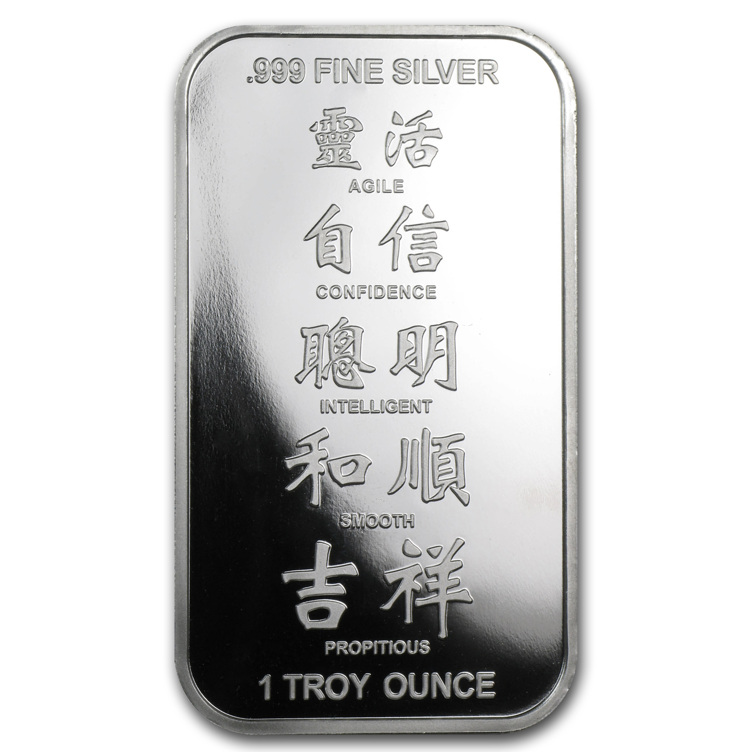 Buy 1 oz Silver Bar - APMEX (2013 Year of the Snake) | APMEX