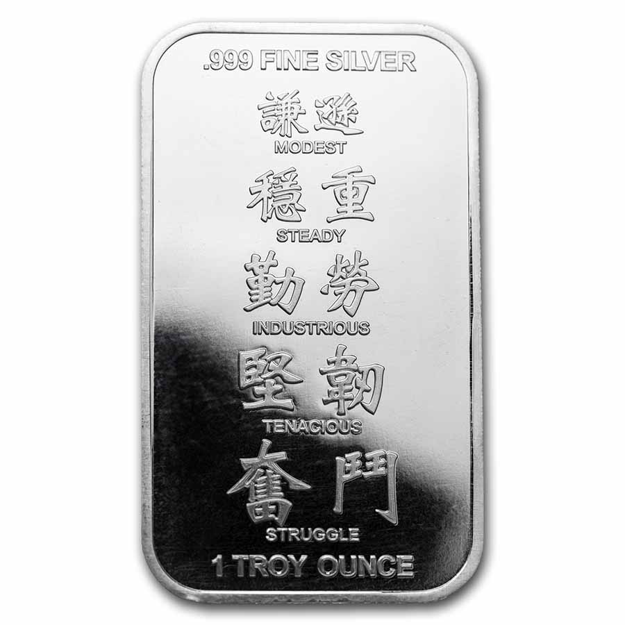 Buy 1 oz Silver Bar - APMEX (2021 Year of the Ox) | APMEX