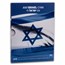 1 oz Silver Bar - Holy Land Mint "Am Israel Chai" Colorized Bar