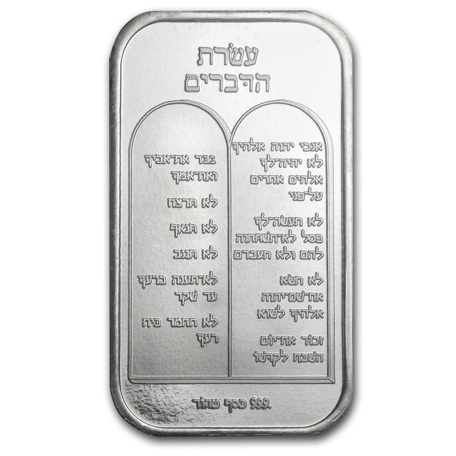 Buy 1 oz Silver Bar Ten Commandments (Hebrew) APMEX