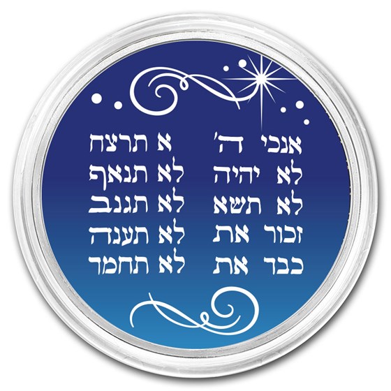 1 oz Silver Colorized Round - APMEX (Ten Commandments, Hebrew)