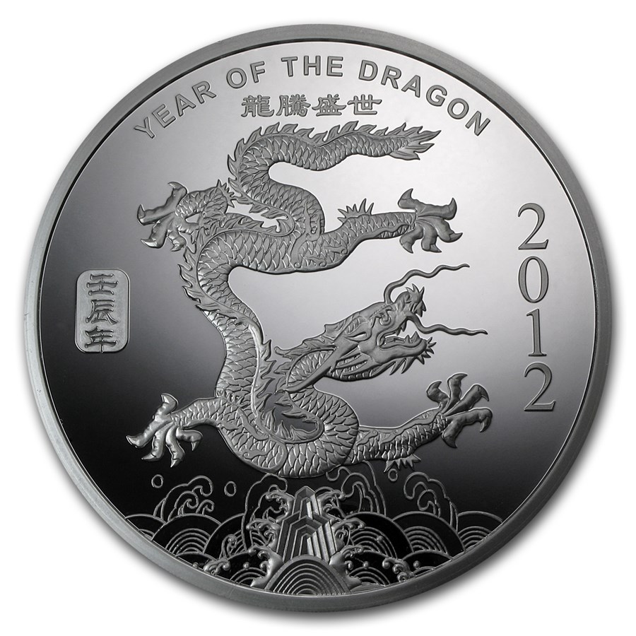 1 oz Silver Round - APMEX (2012 Year of the Dragon)