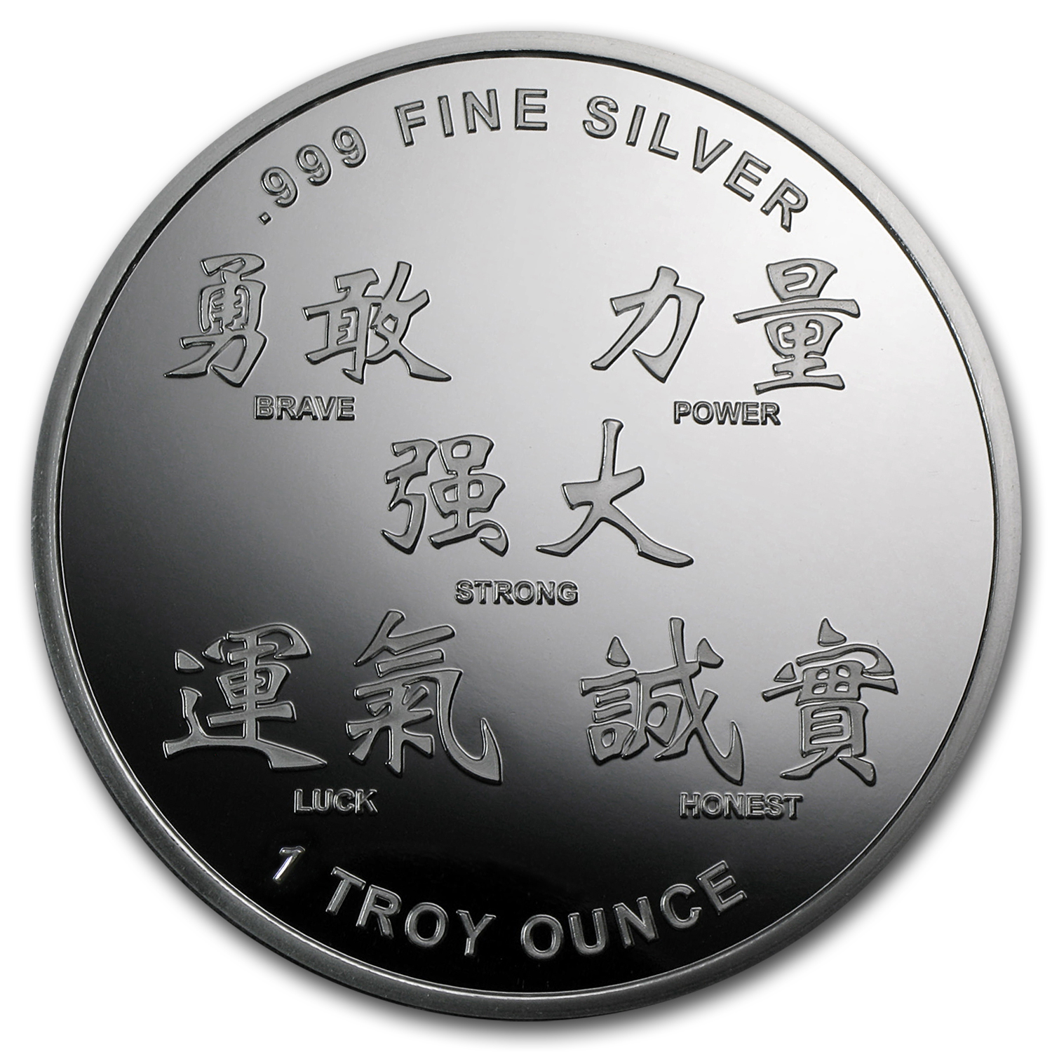 Buy 1 oz Silver Round - APMEX (2012 Year of the Dragon) | APMEX