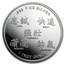 1 oz Silver Round - APMEX (2014 Year of the Horse)