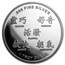 1 oz Silver Round - APMEX (2016 Year of the Monkey)