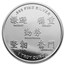 1 oz Silver Round - APMEX (2021 Year of the Ox)