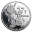 1 oz Silver Round - Mickey/Pluto - Christmas/New Year