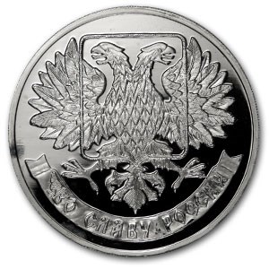 1 oz Silver Round - Russia Imperial Eagle Medal 1 oz Silver Round - Russia Imperial Eagle Medal