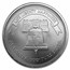 1 oz Silver Round - Secondary Market
