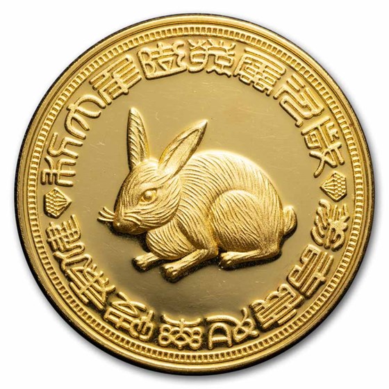 1 Tael Gold Bar - Year of the Rabbit (1.206 oz, King Fook) 1 Tael Gold Bar - Year of the Rabbit (1.206 oz, King Fook)