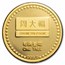 1 Tael Gold Bar - Year of the Rabbit (1.206 oz, King Fook)