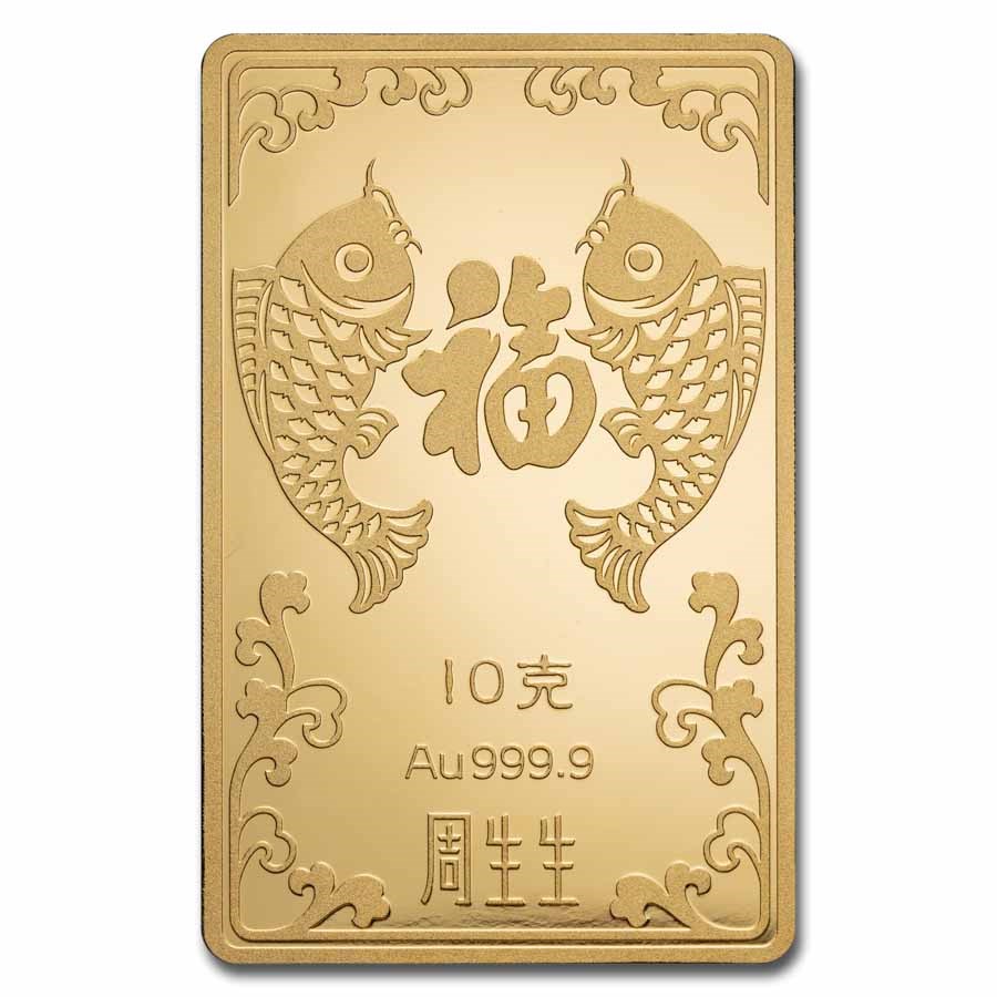 10 gram Gold Bar - Chow Sang Sang (In Capsule)