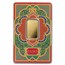 10 gram Gold Bar - PAMP Suisse (Ayatul Kursi)