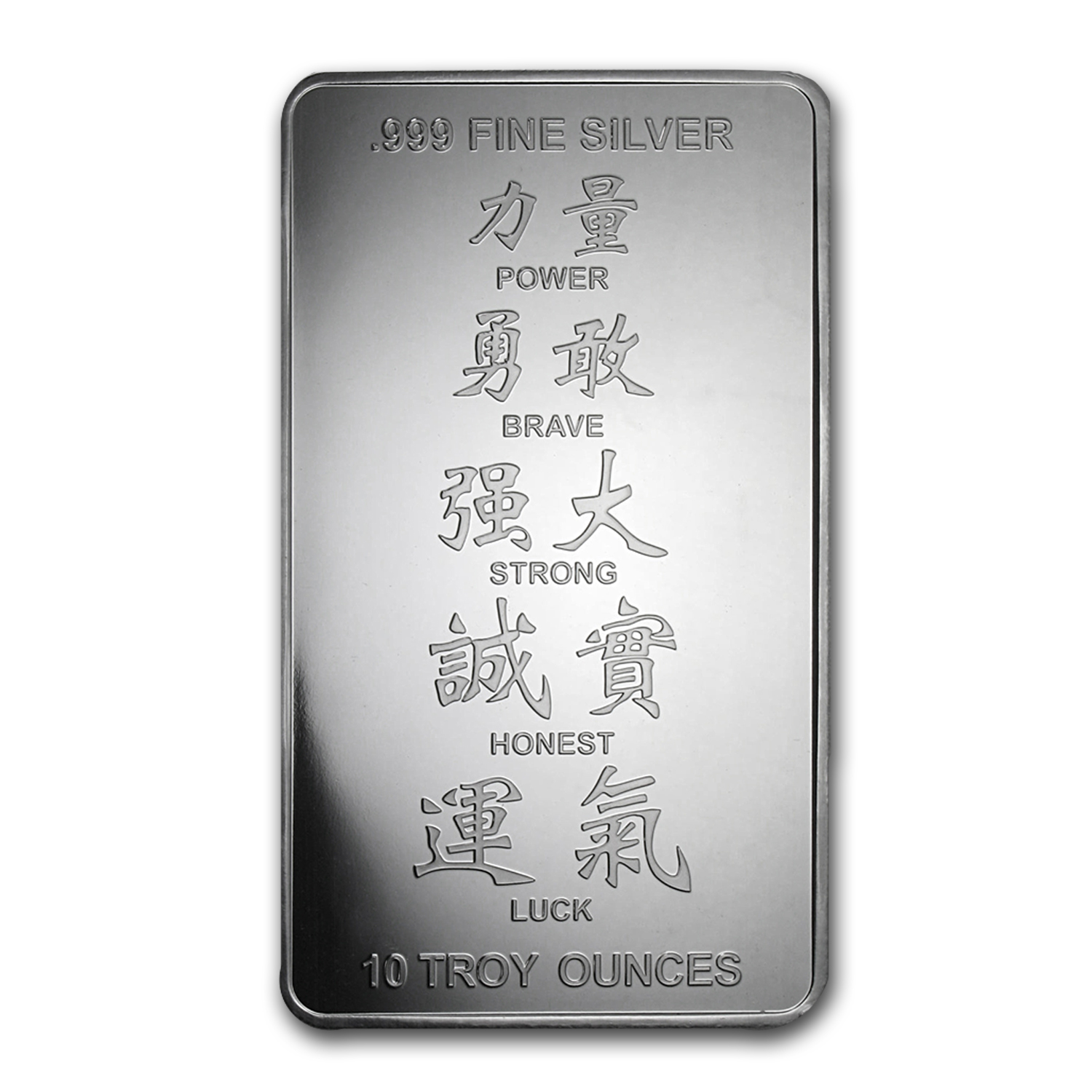 10 oz Silver Bar - APMEX (2012 Year of the Dragon) | eBay