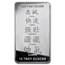 10 oz Silver Bar - APMEX (2014 Year of the Horse)