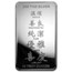10 oz Silver Bar - APMEX (2015 Year of the Ram)