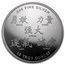 10 oz Silver Round - APMEX (2012 Year of the Dragon)